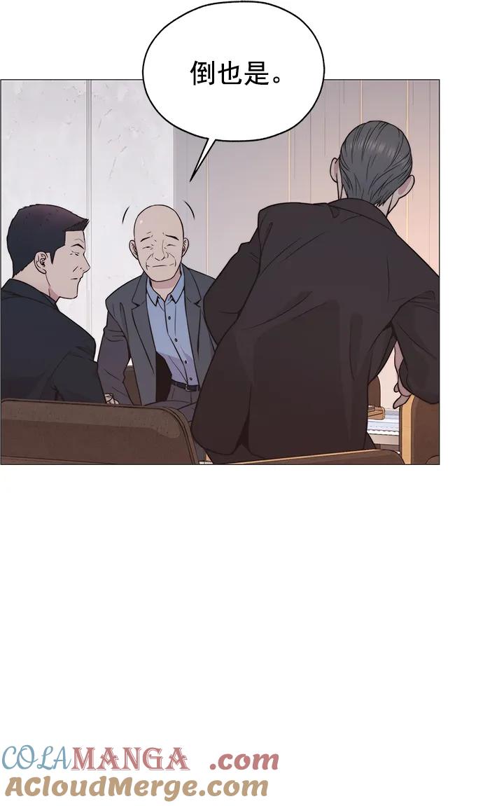 男子汉 - 第182话 - 第52张图