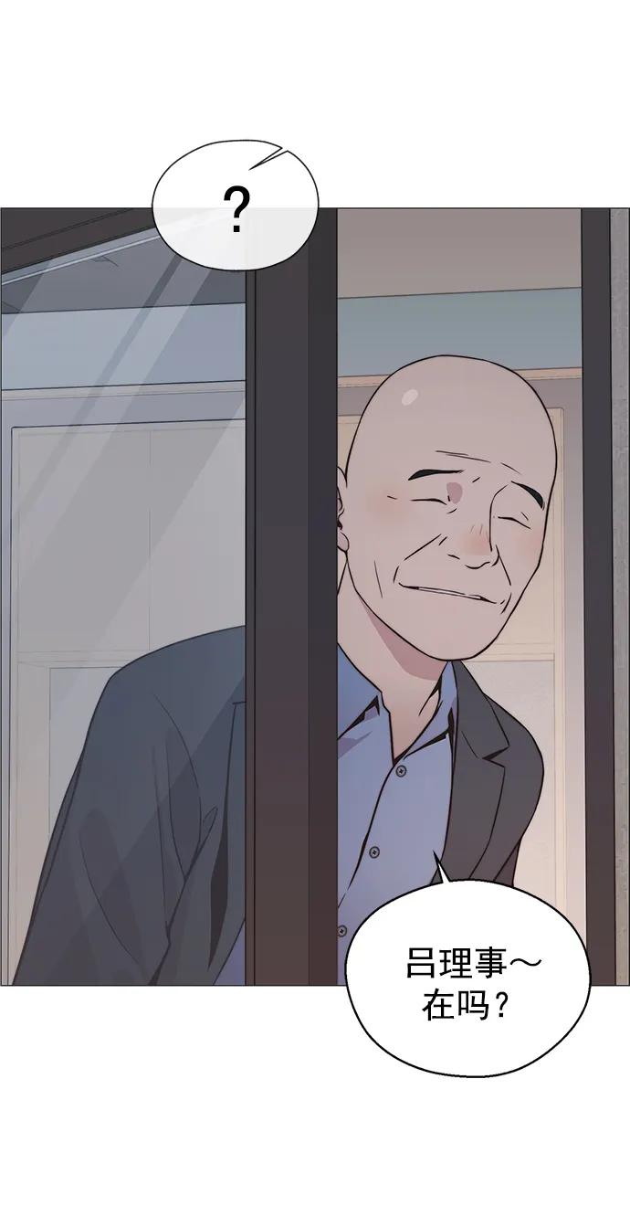 男子汉 - 第182话 - 第23张图