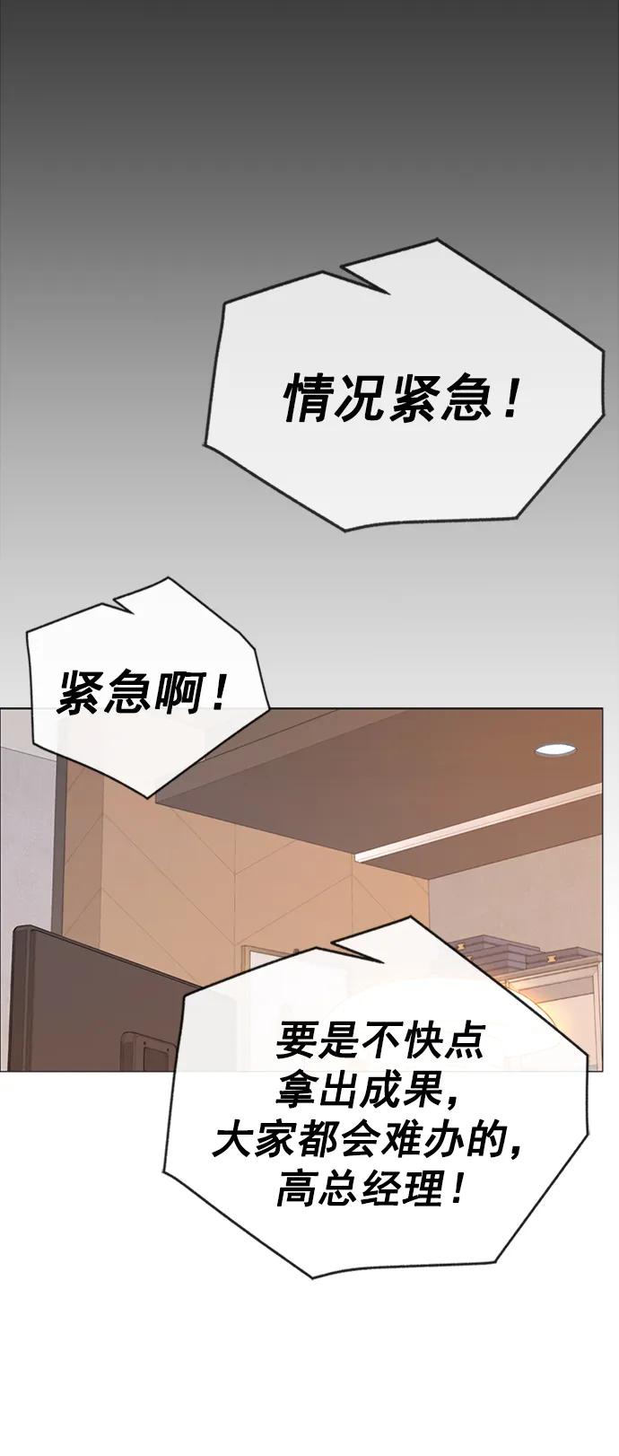 男子汉 - 第182话 - 第9张图