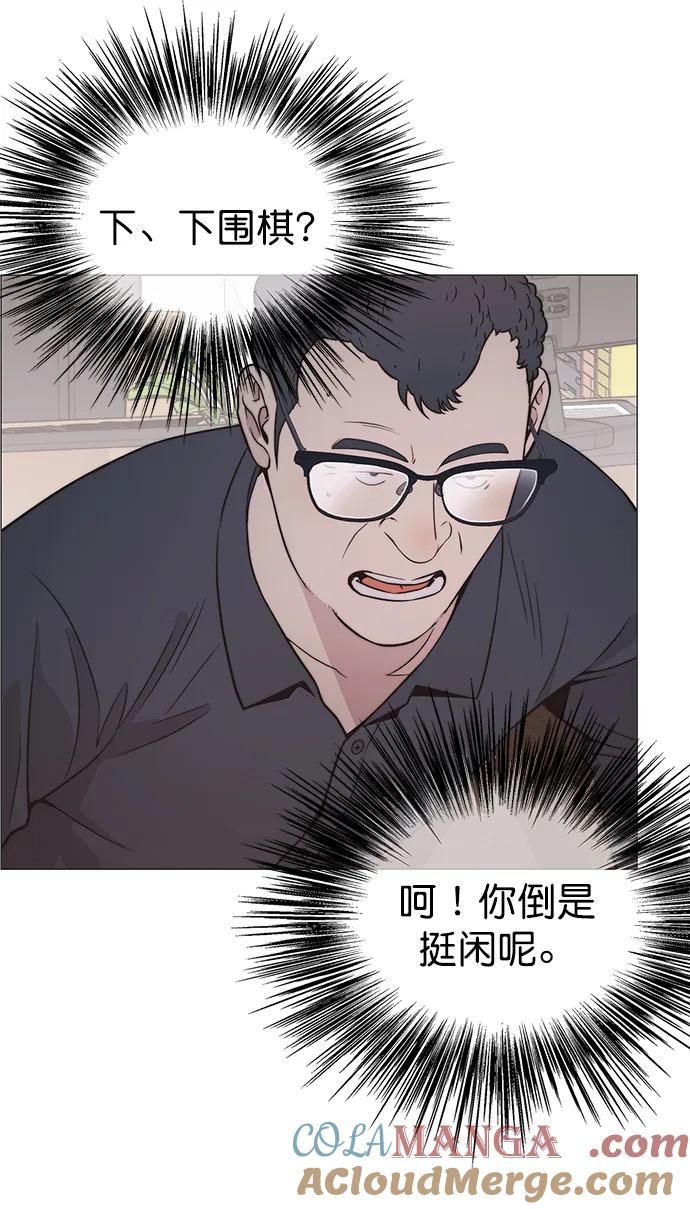 男子汉 - 第182话 - 第25张图