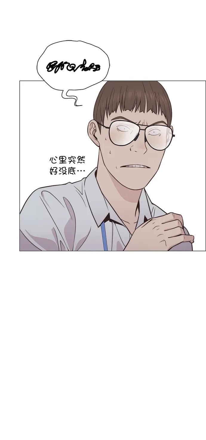 男子汉 - 第183话 - 第62张图