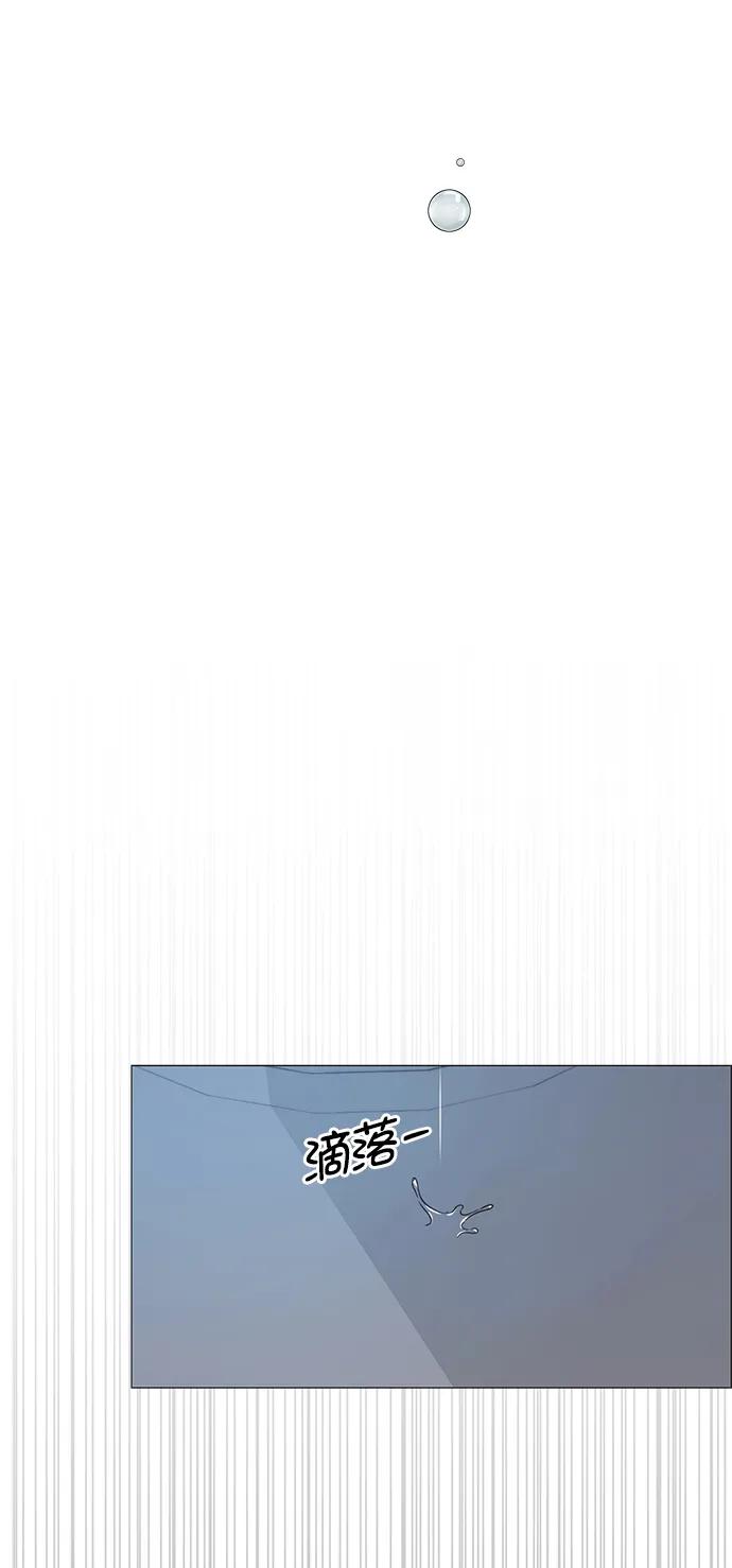 男子汉 - 第183话 - 第20张图