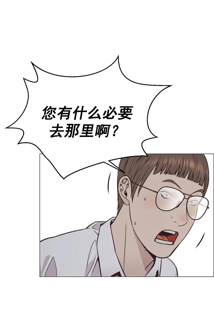 男子汉 - 第183话 - 第60张图