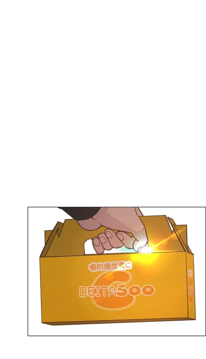 男子汉 - 第183话 - 第54张图