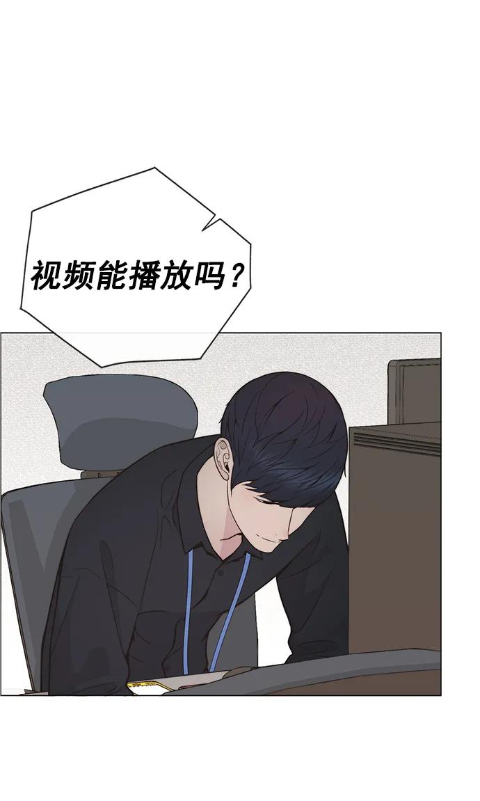 男子汉 - 第183话 - 第5张图