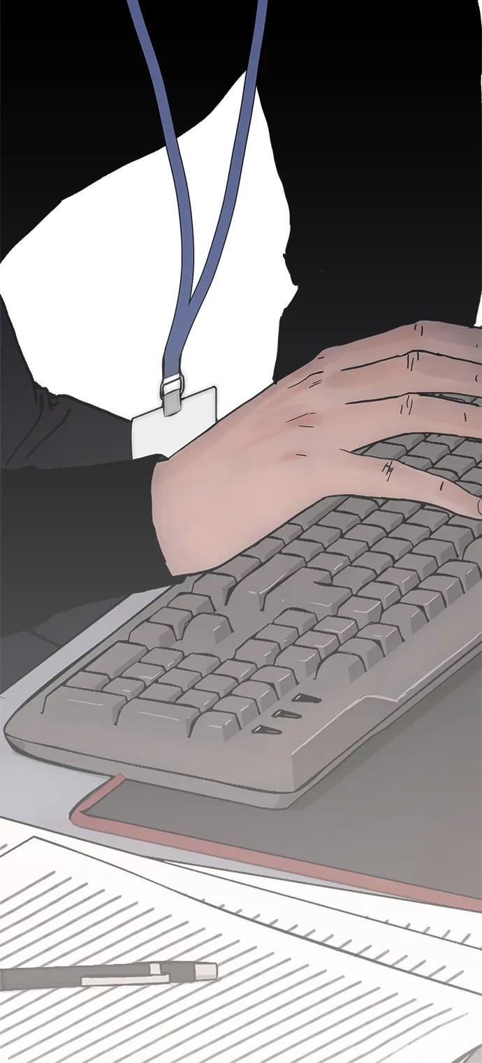 男子汉 - 第183话 - 第12张图