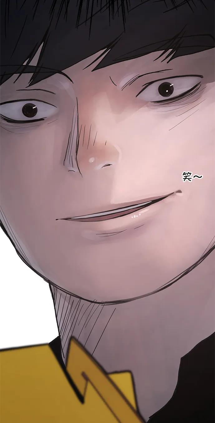 男子汉 - 第183话 - 第89张图