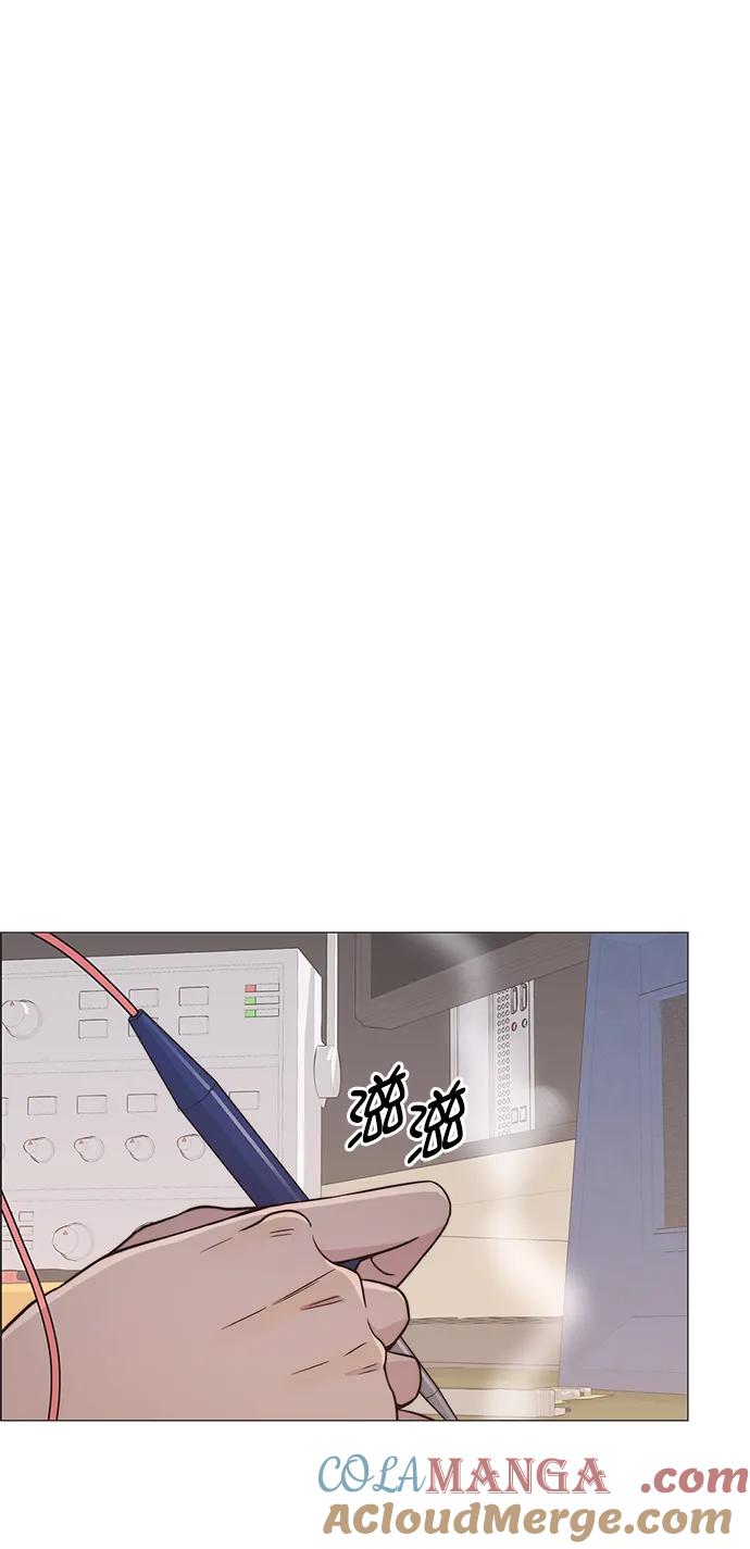 男子汉 - 第183话 - 第16张图