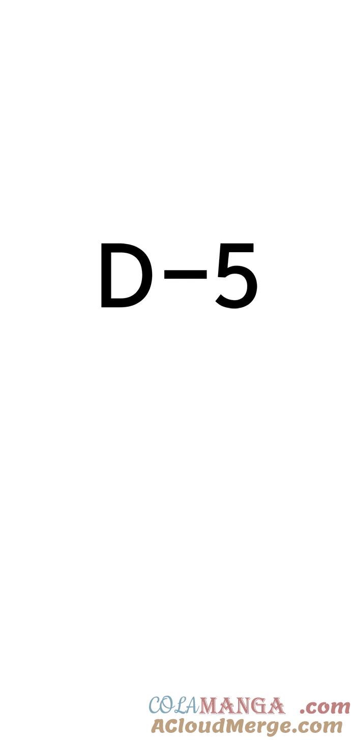 男子汉 - 第183话 - 第46张图