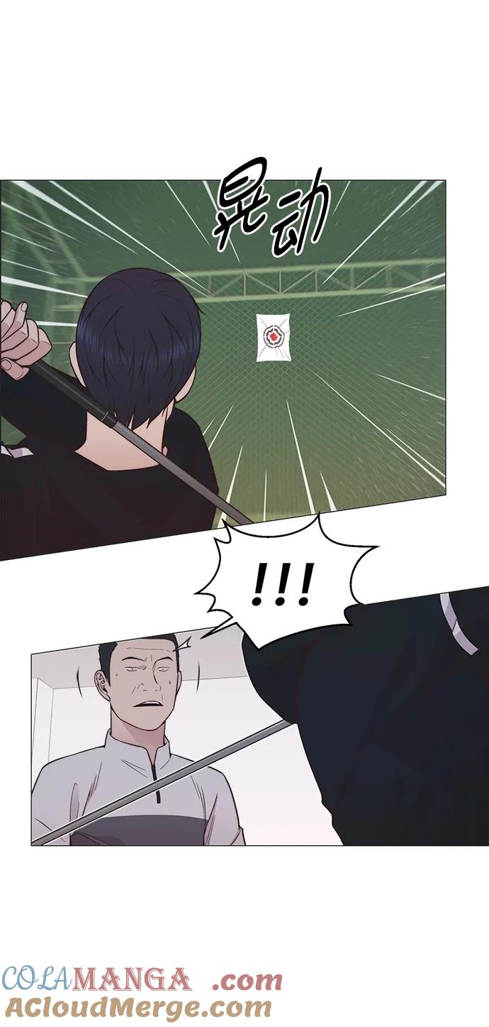 男子汉 - 第184话 - 第73张图