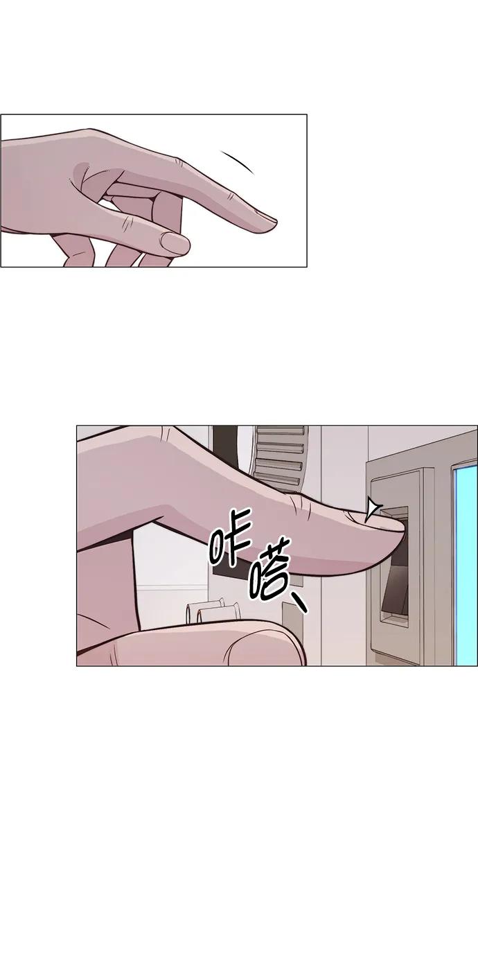 男子汉 - 第184话 - 第35张图