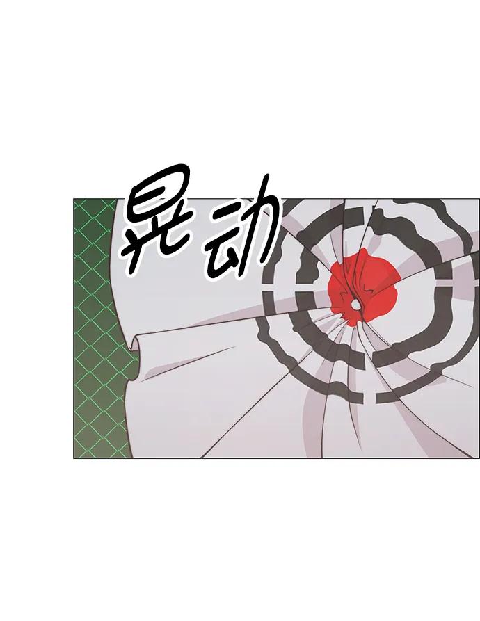 男子汉 - 第184话 - 第59张图