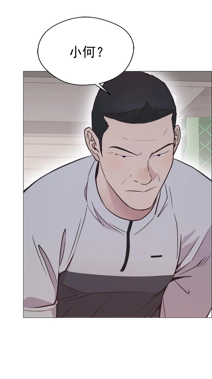 男子汉 - 第184话 - 第54张图