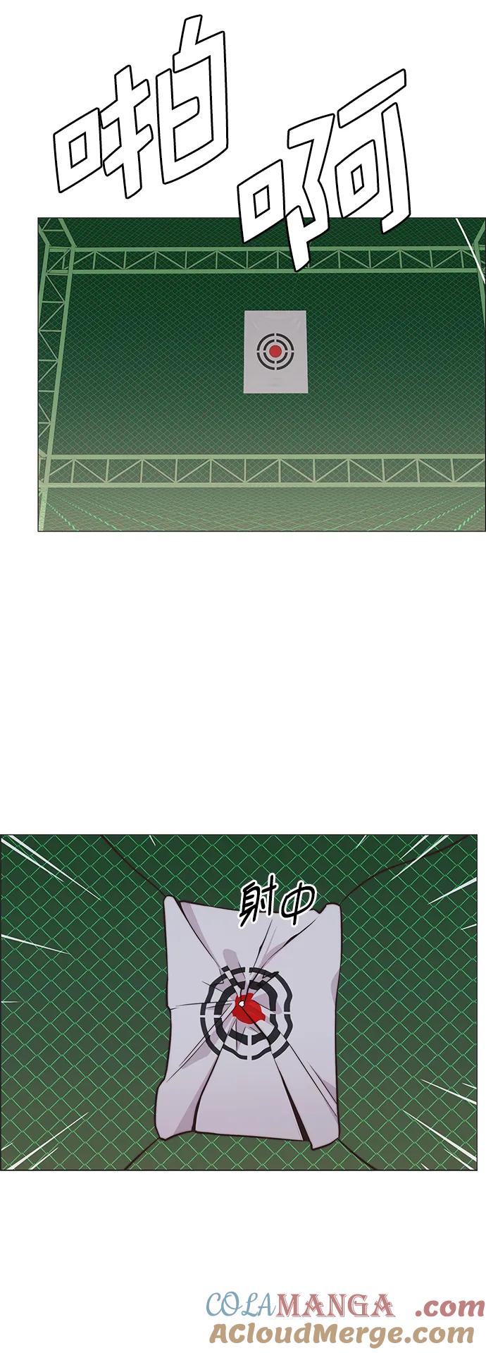 男子汉 - 第184话 - 第58张图