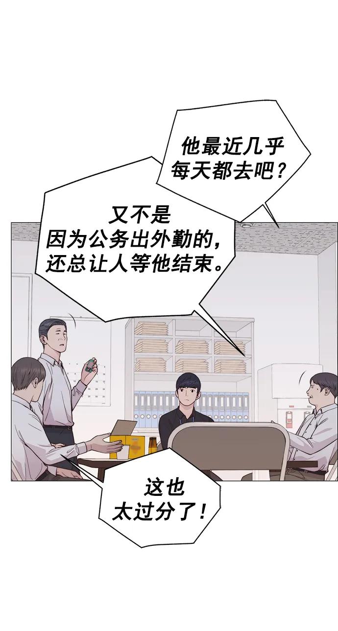 男子汉 - 第184话 - 第21张图