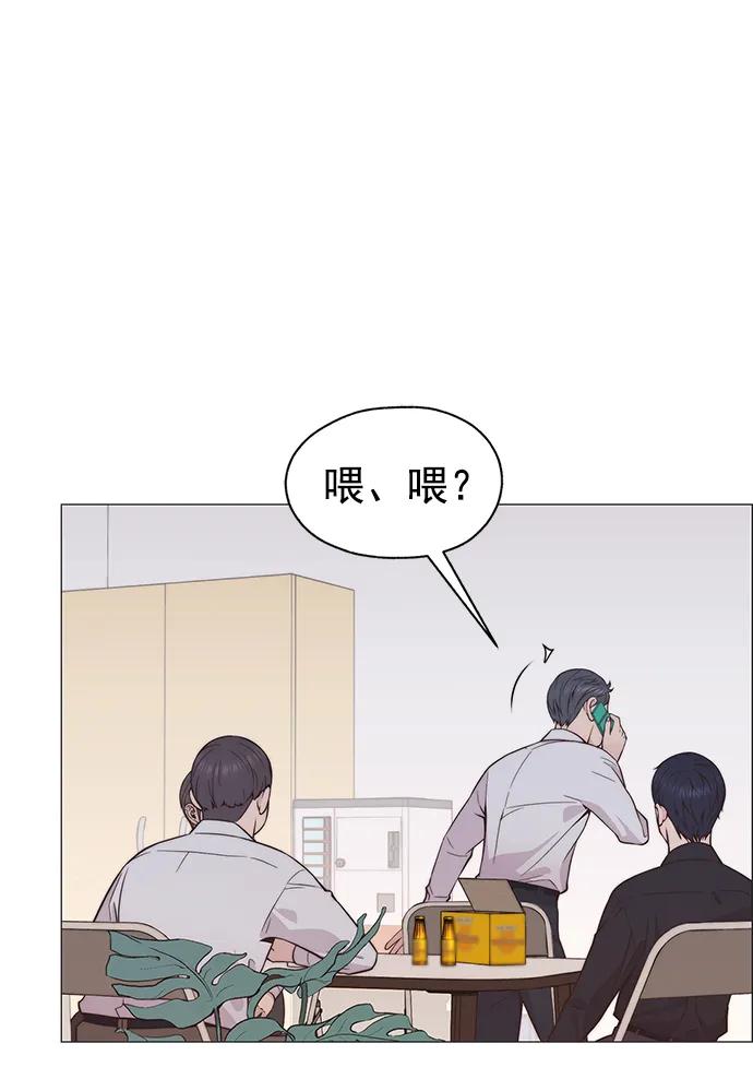 男子汉 - 第184话 - 第18张图