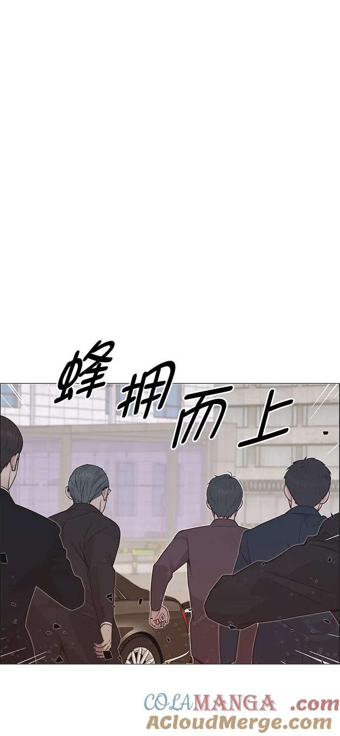 男子汉 - 第185话 - 第60张图