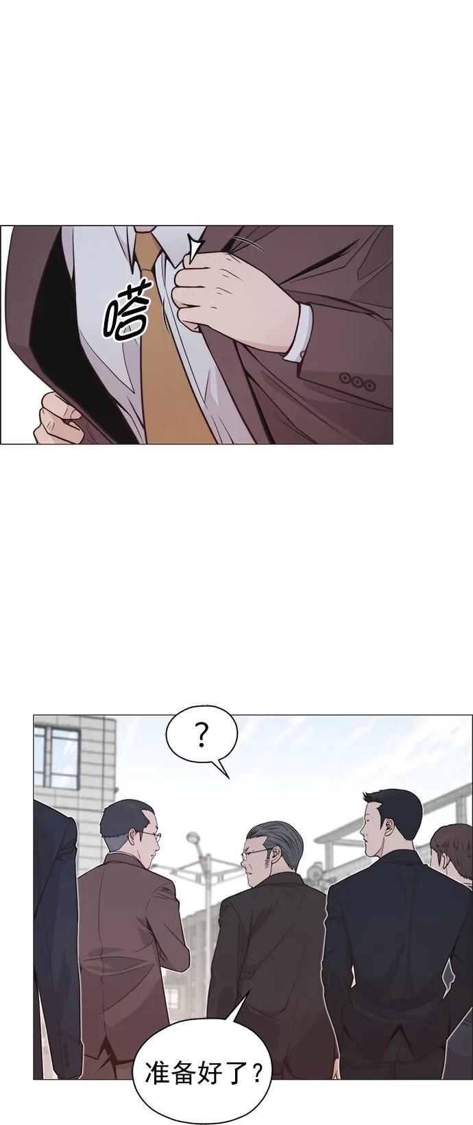 男子汉 - 第185话 - 第52张图