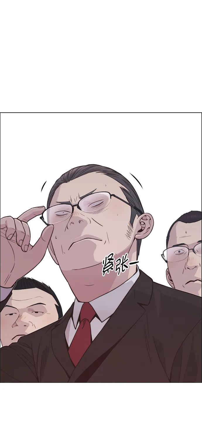 男子汉 - 第185话 - 第58张图