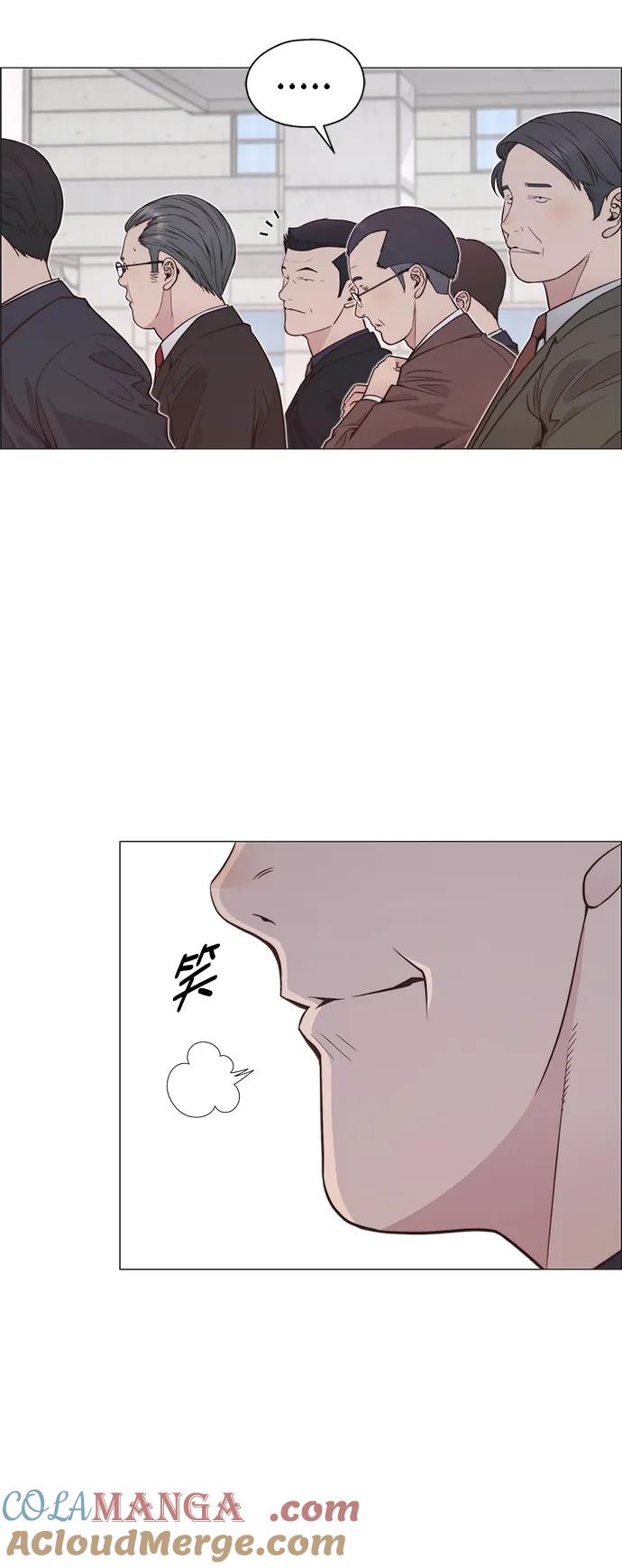 男子汉 - 第185话 - 第54张图