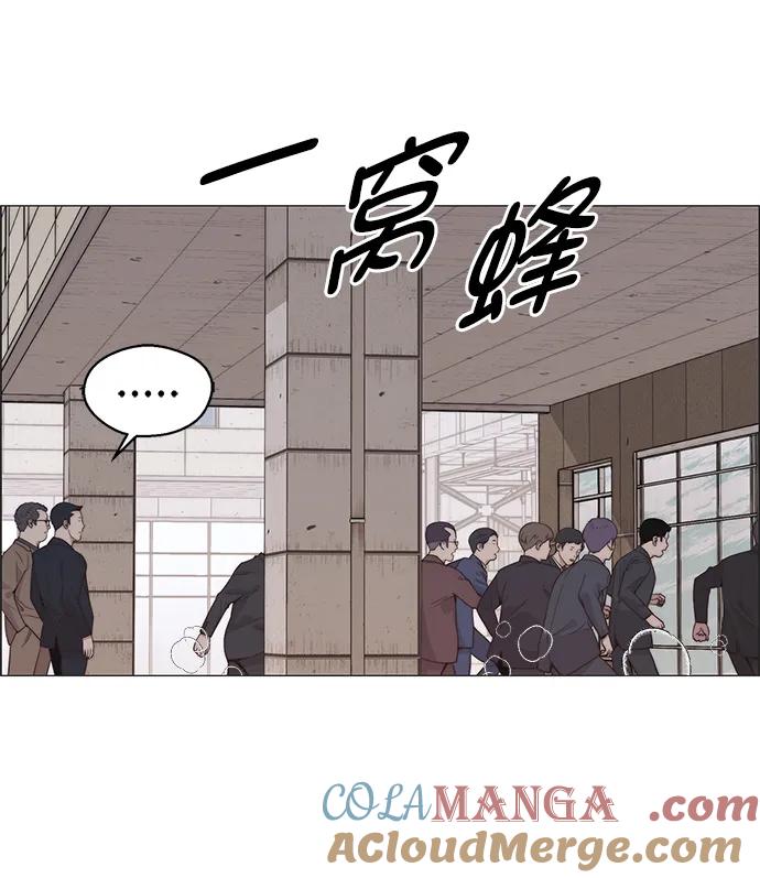 男子汉 - 第185话 - 第72张图