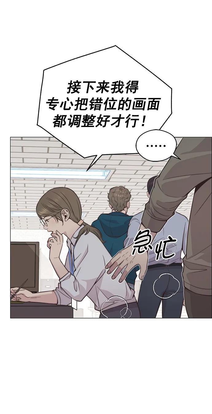男子汉 - 第185话 - 第14张图