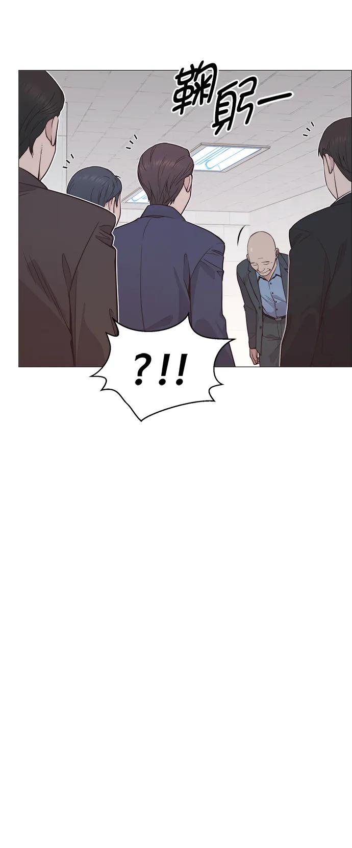 男子汉 - 第185话 - 第85张图