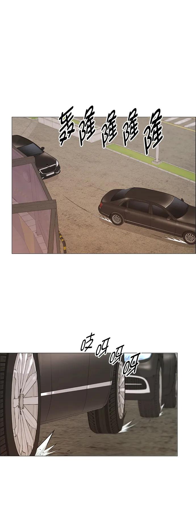 男子汉 - 第185话 - 第59张图