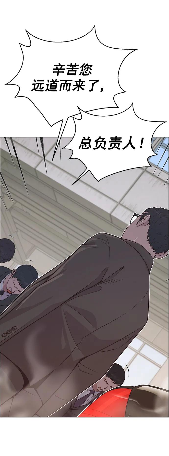 男子汉 - 第185话 - 第62张图