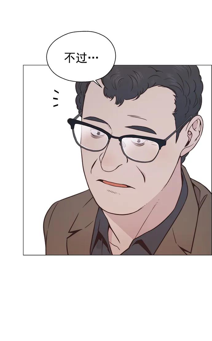 男子汉 - 第185话 - 第64张图