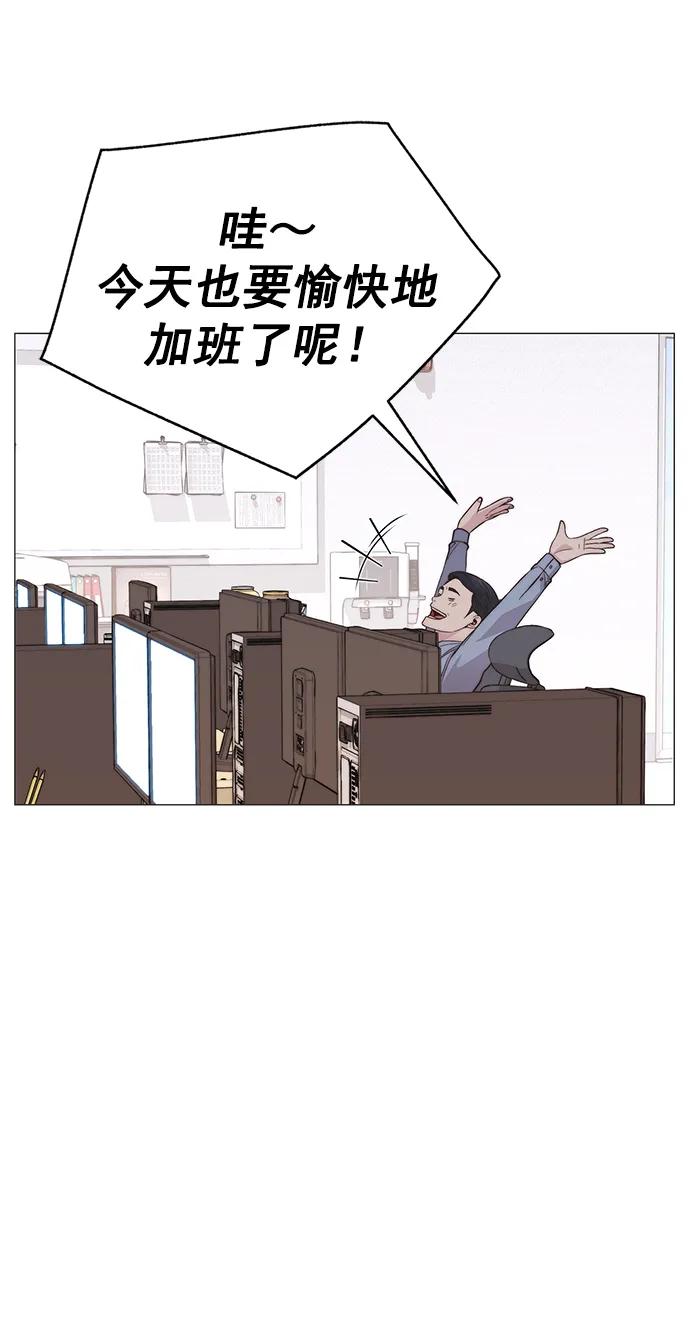 男子汉 - 第185话 - 第19张图