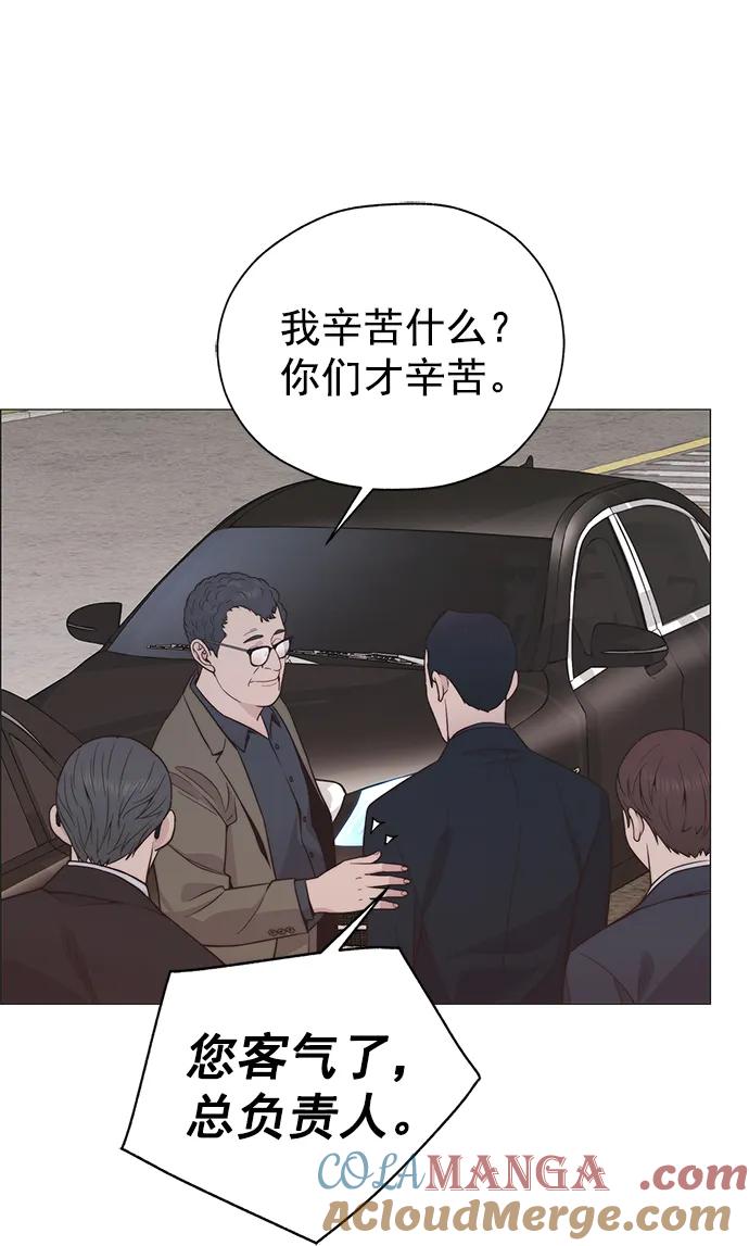 男子汉 - 第185话 - 第63张图