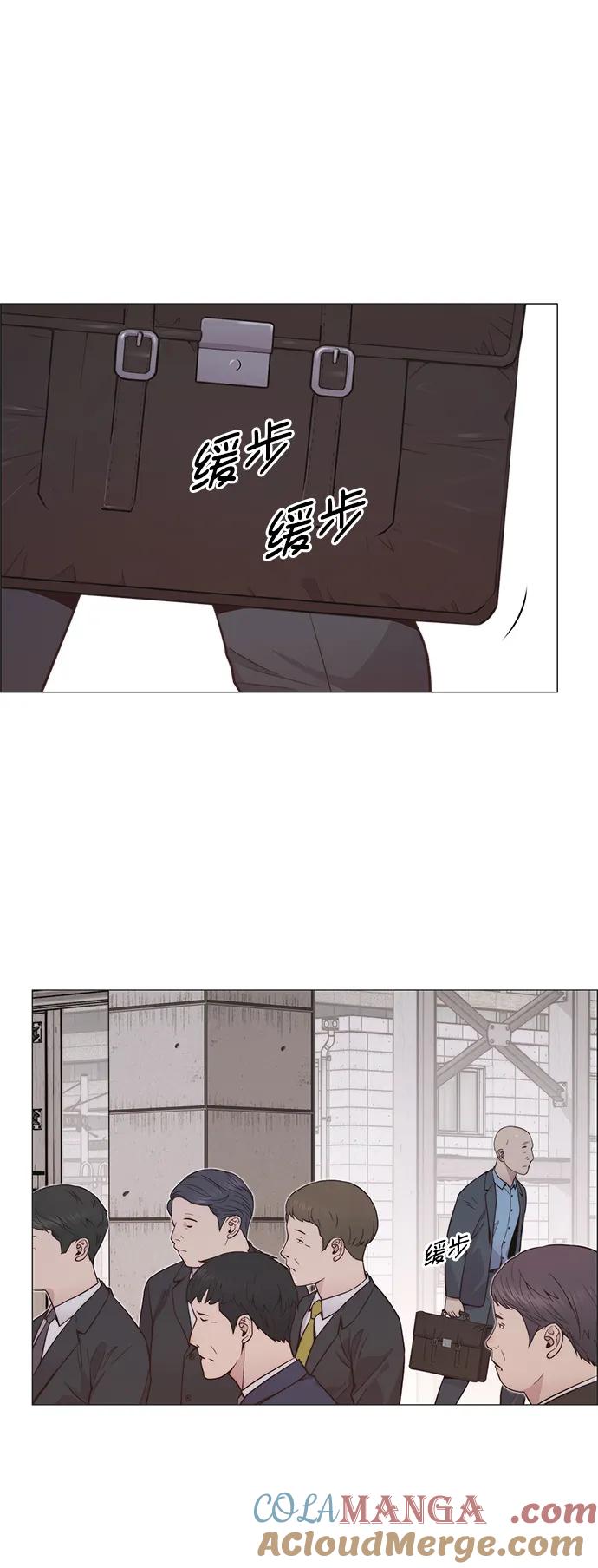 男子汉 - 第185话 - 第66张图