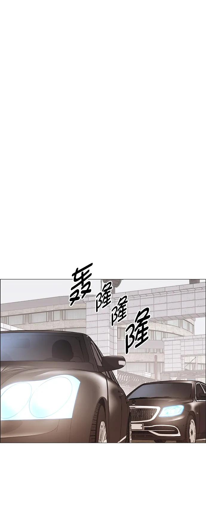 男子汉 - 第185话 - 第55张图