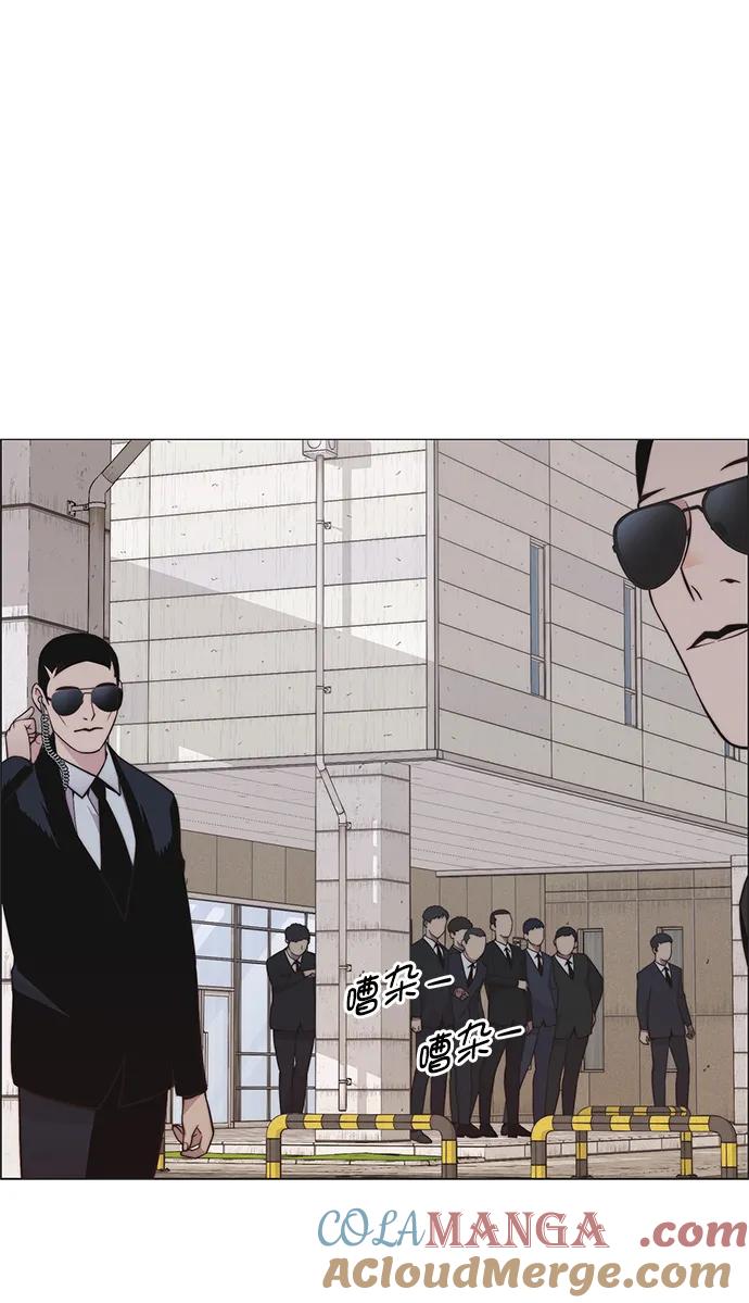 男子汉 - 第185话 - 第51张图