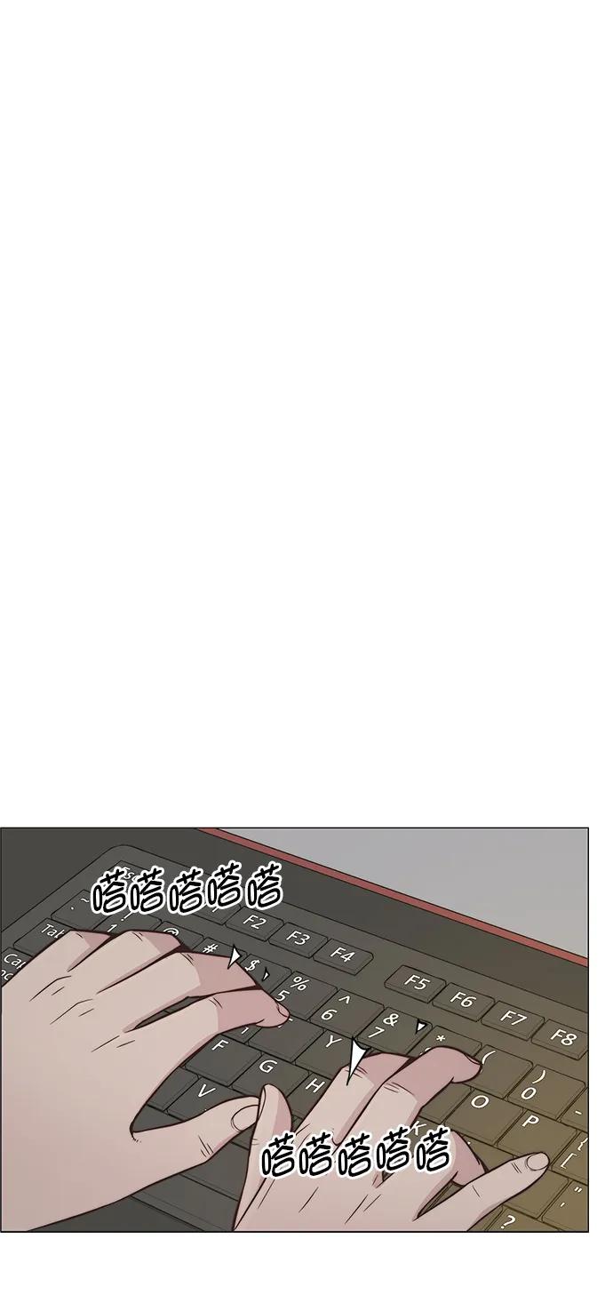 男子汉 - 第185话 - 第16张图