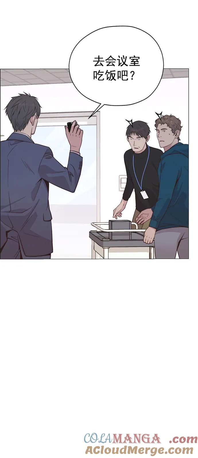 男子汉 - 第186话 - 第67张图