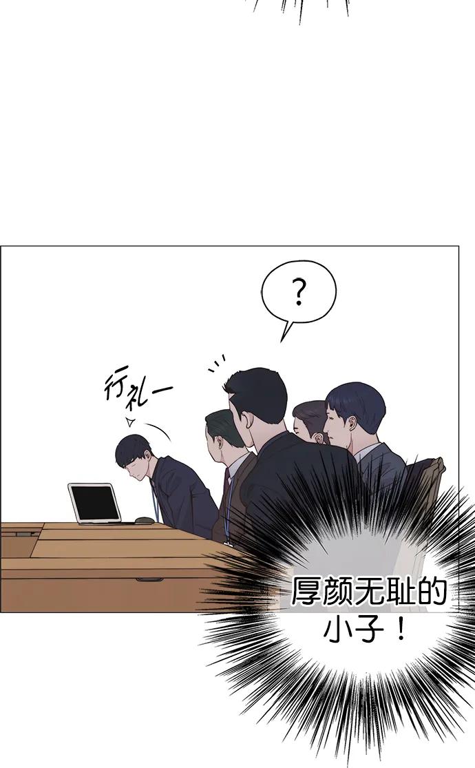 男子汉 - 第186话 - 第24张图