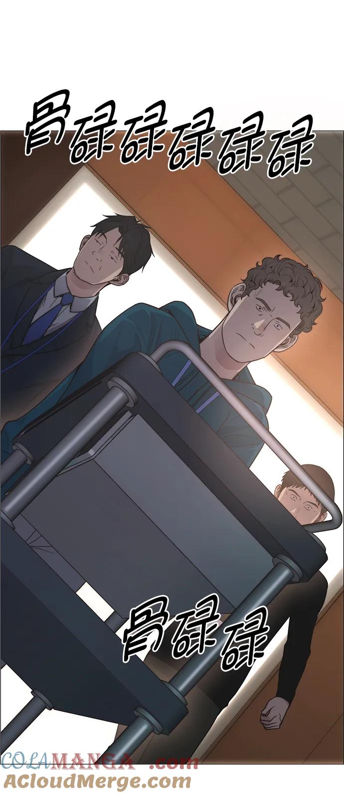 男子汉 - 第186话 - 第82张图