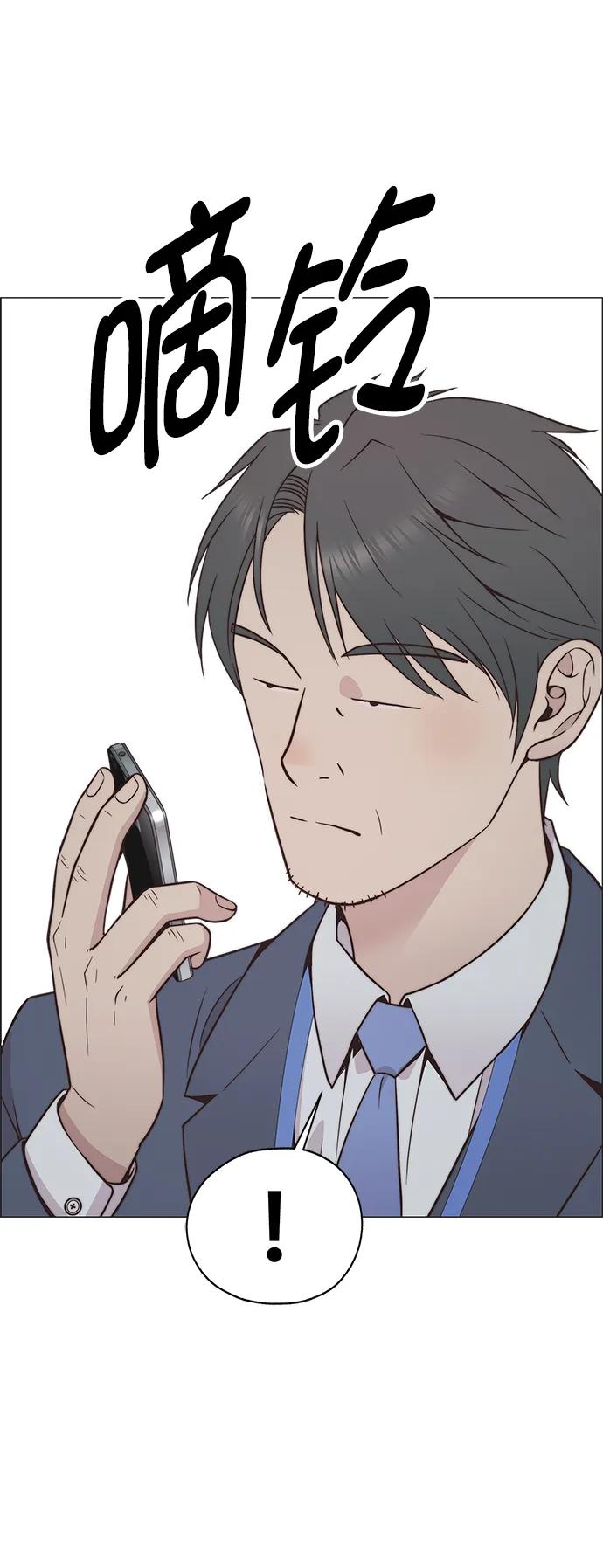 男子汉 - 第186话 - 第65张图