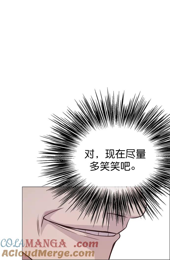 男子汉 - 第186话 - 第22张图