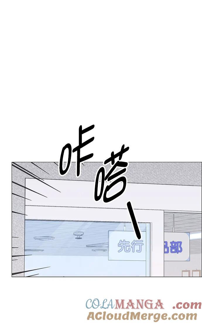 男子汉 - 第186话 - 第58张图