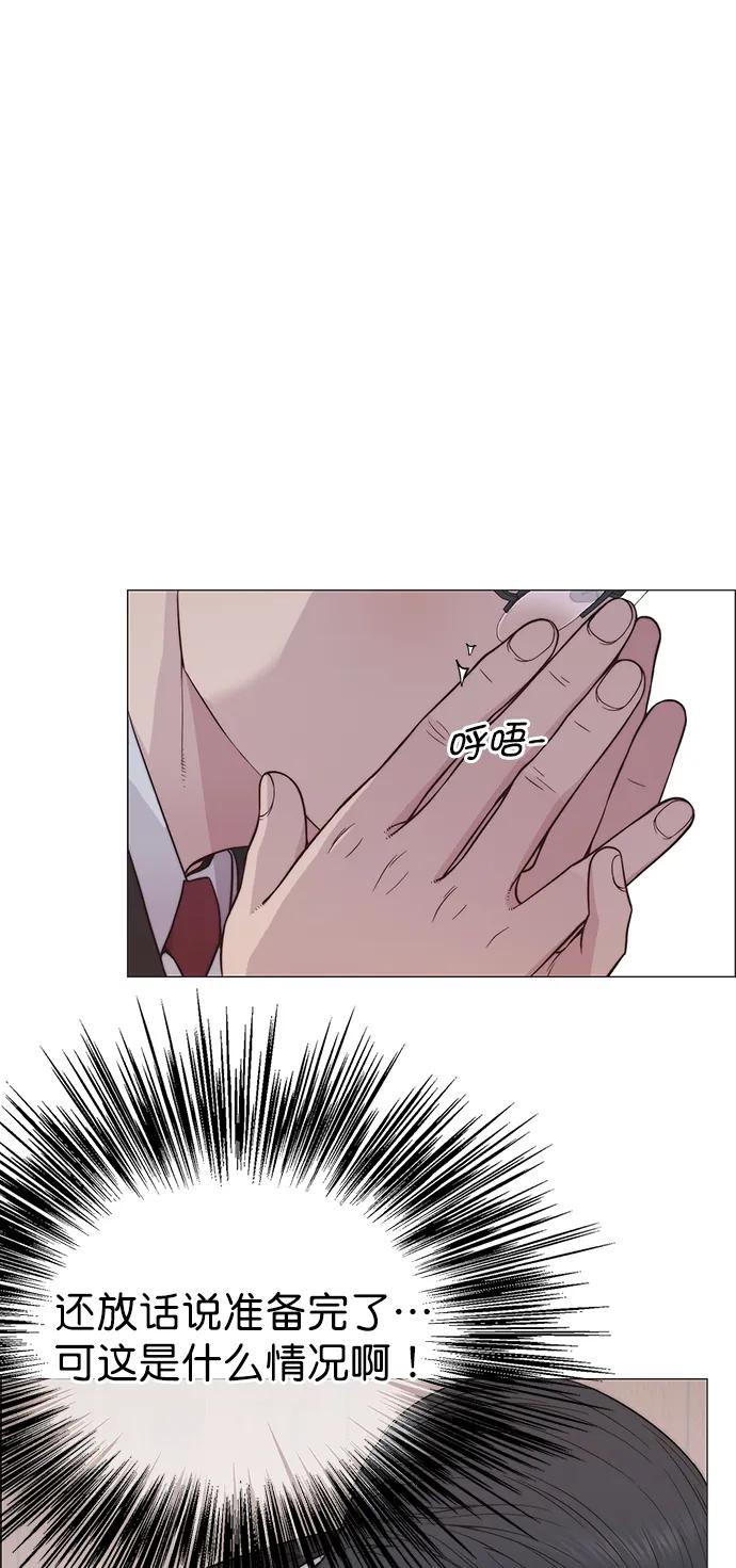 男子汉 - 第186话 - 第26张图