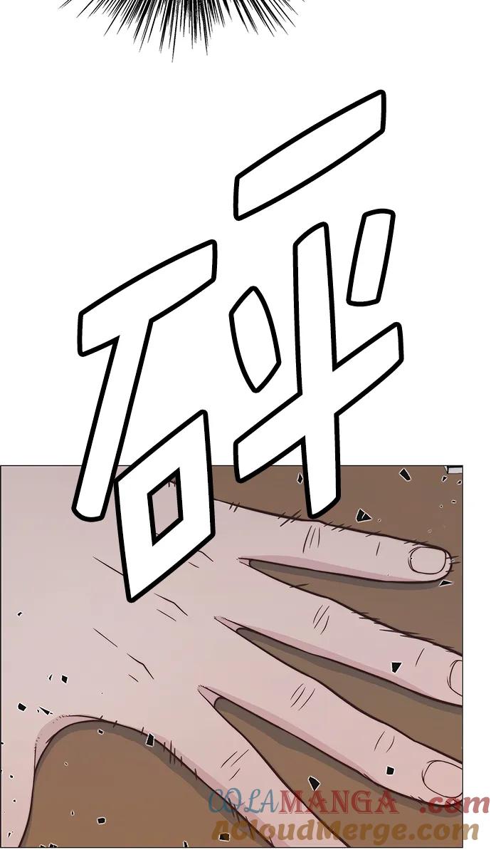 男子汉 - 第186话 - 第37张图