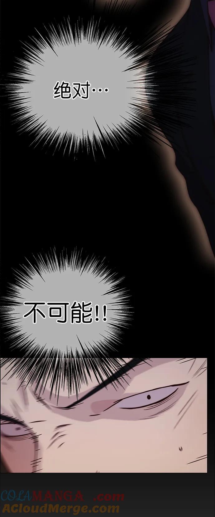 男子汉 - 第187话 - 第13张图