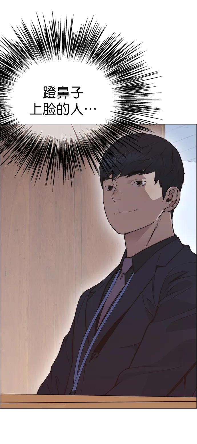 男子汉 - 第187话 - 第24张图