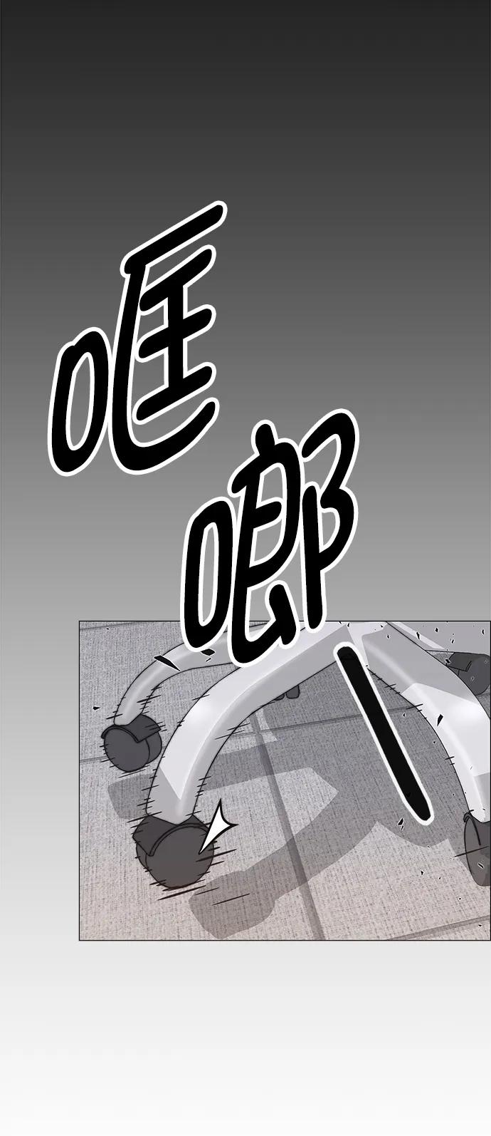 男子汉 - 第187话 - 第14张图