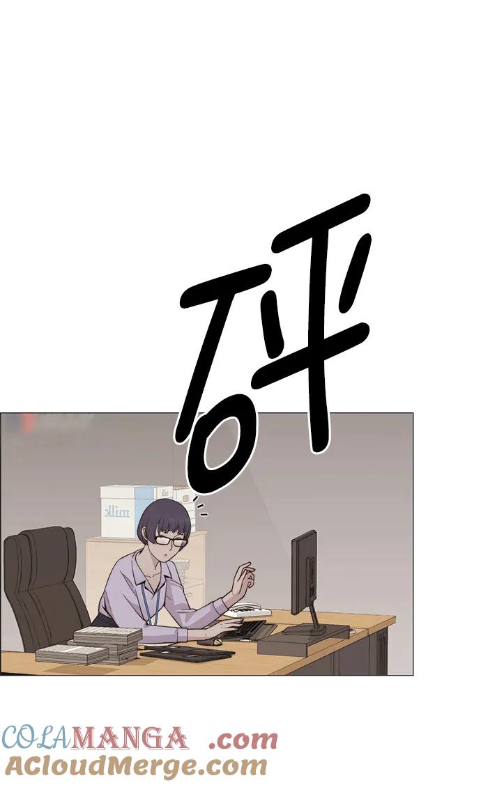 男子汉 - 第187话 - 第97张图