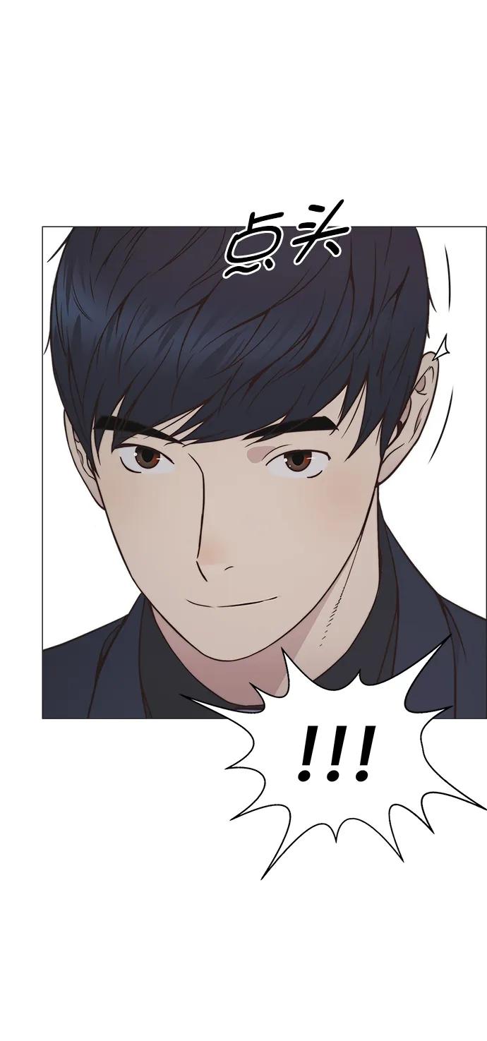 男子汉 - 第187话 - 第58张图