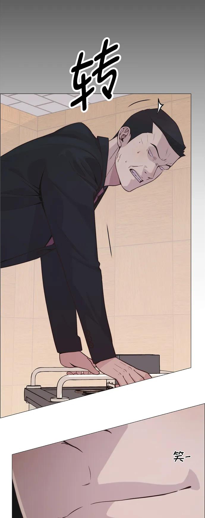 男子汉 - 第187话 - 第22张图